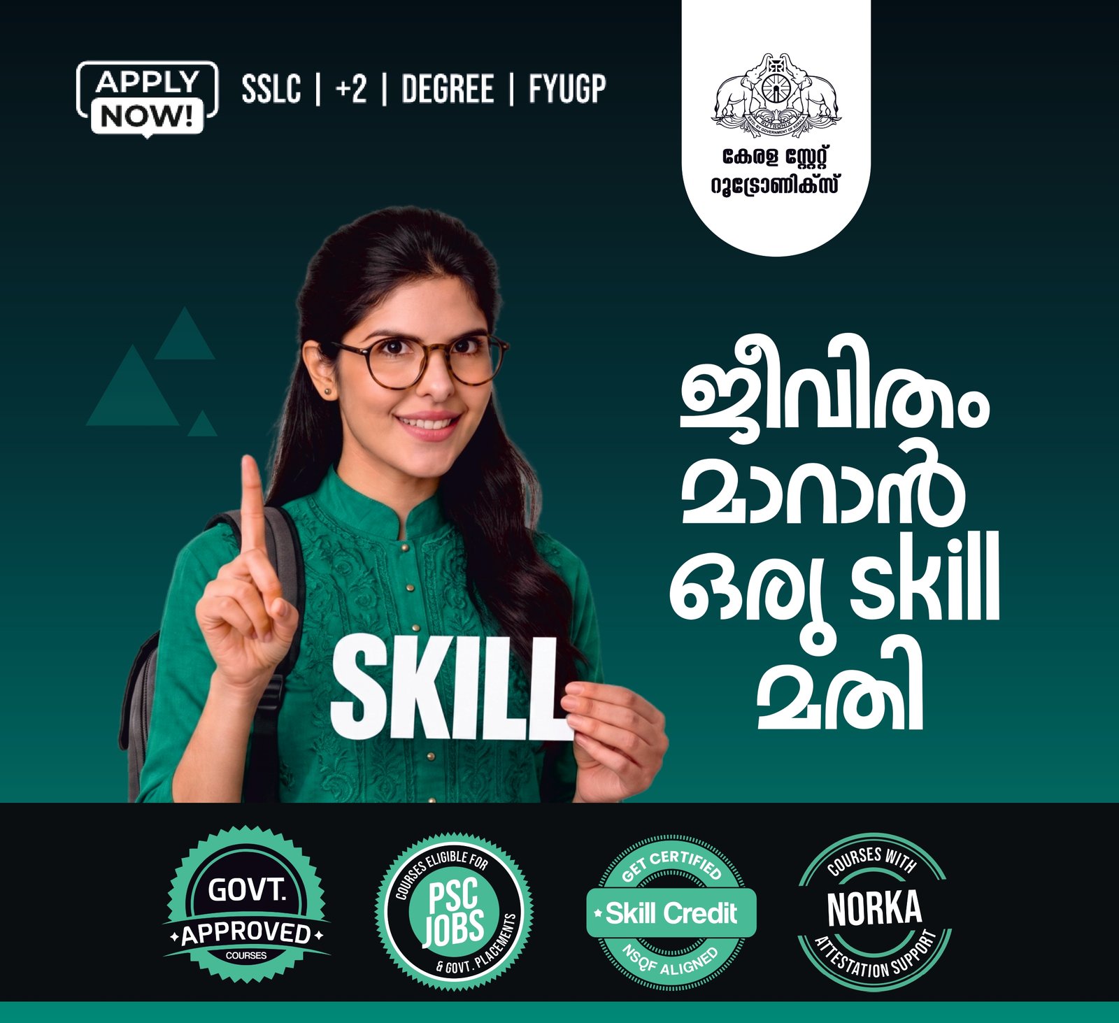Skillup Banner
